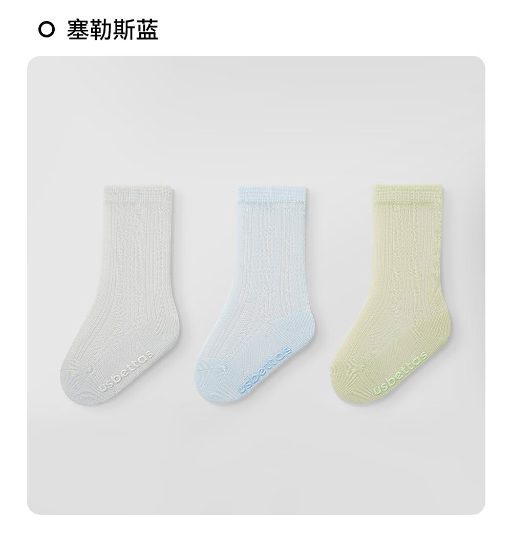 Betis Children's Socks Summer Thin Newborn Baby Mesh Mid-Calf Socks Solid Color Indoor Non-Slip Cooling Socks 29