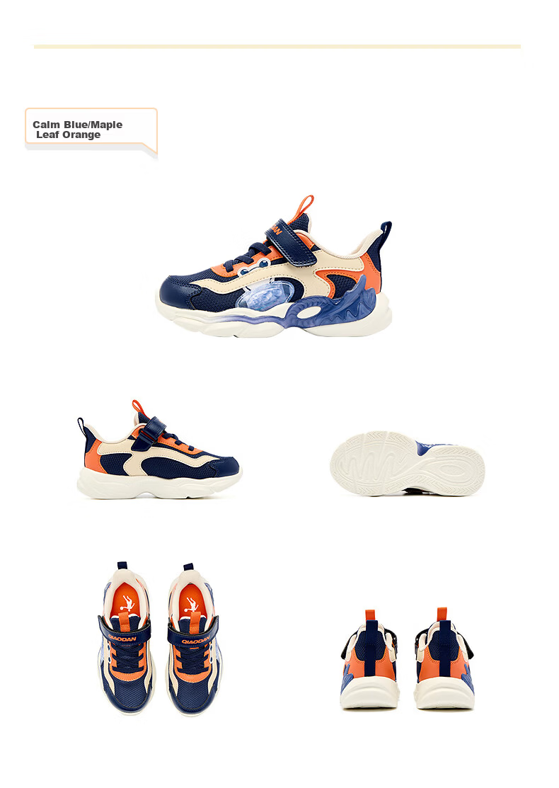 QIAODAN Boys' Kids Casual Shoes Spring Autumn Breathable Mesh Sports Shoes Children's Velcro Sneakers Calm Blue/Maple Leaf Orange Size 25 4