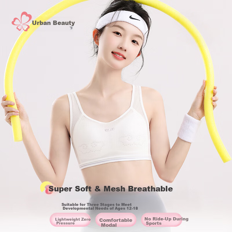 Cosmo Lady Girls' Children's Underwear Vest-Style Development Bra Mesh Thin Breathable Quick-Dry Anti-Poke Single Piece