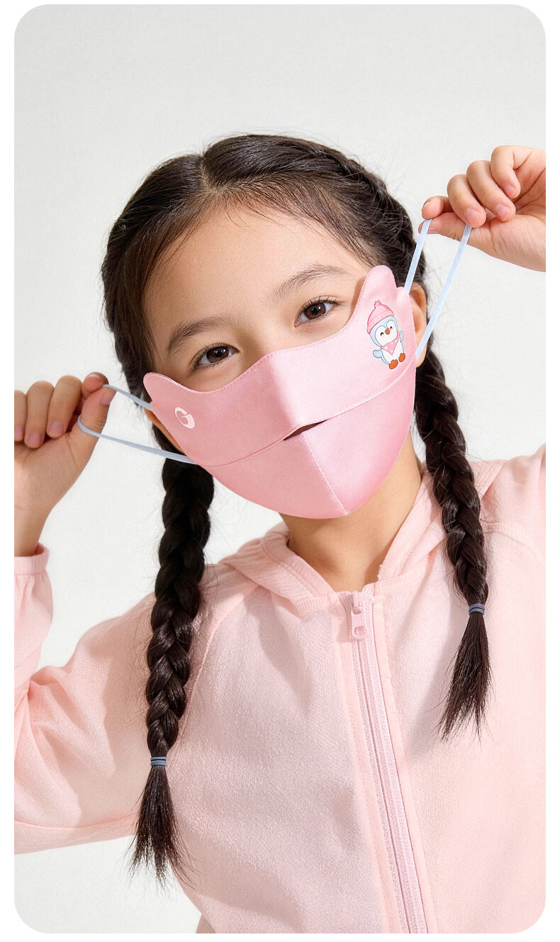 GOLOVEJOY High Joy Mulberry Silk Children's Sun Protection Mask UV Protection Breathable Unisex Kids Sunshade Face Cover Eye Protection Yellow S 12