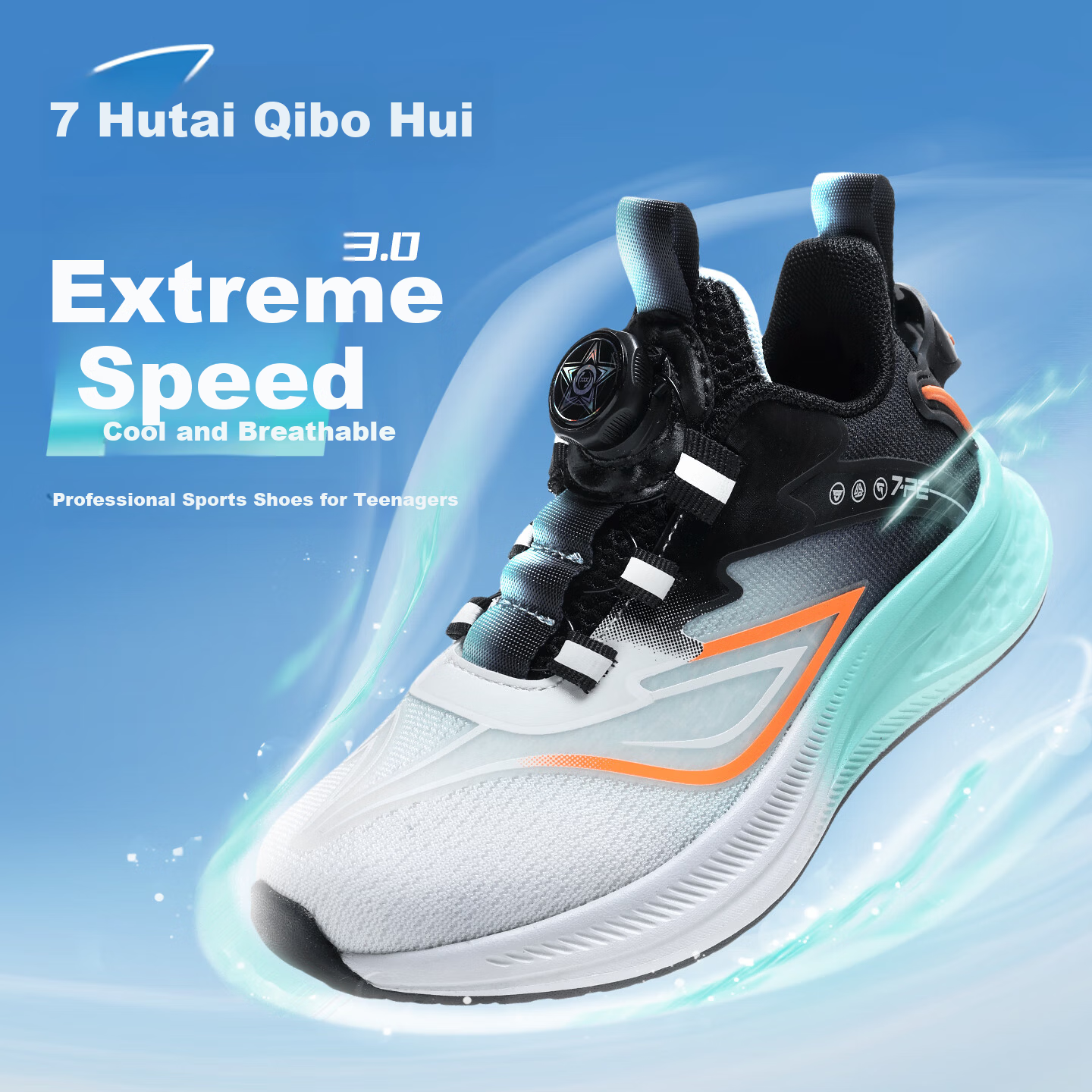 7-PE Boys' Sports Shoes Summer 2026 New Soft Sole Shock Absorption Breathable Mesh Running Shoes for Boys Youth Children's Shoes