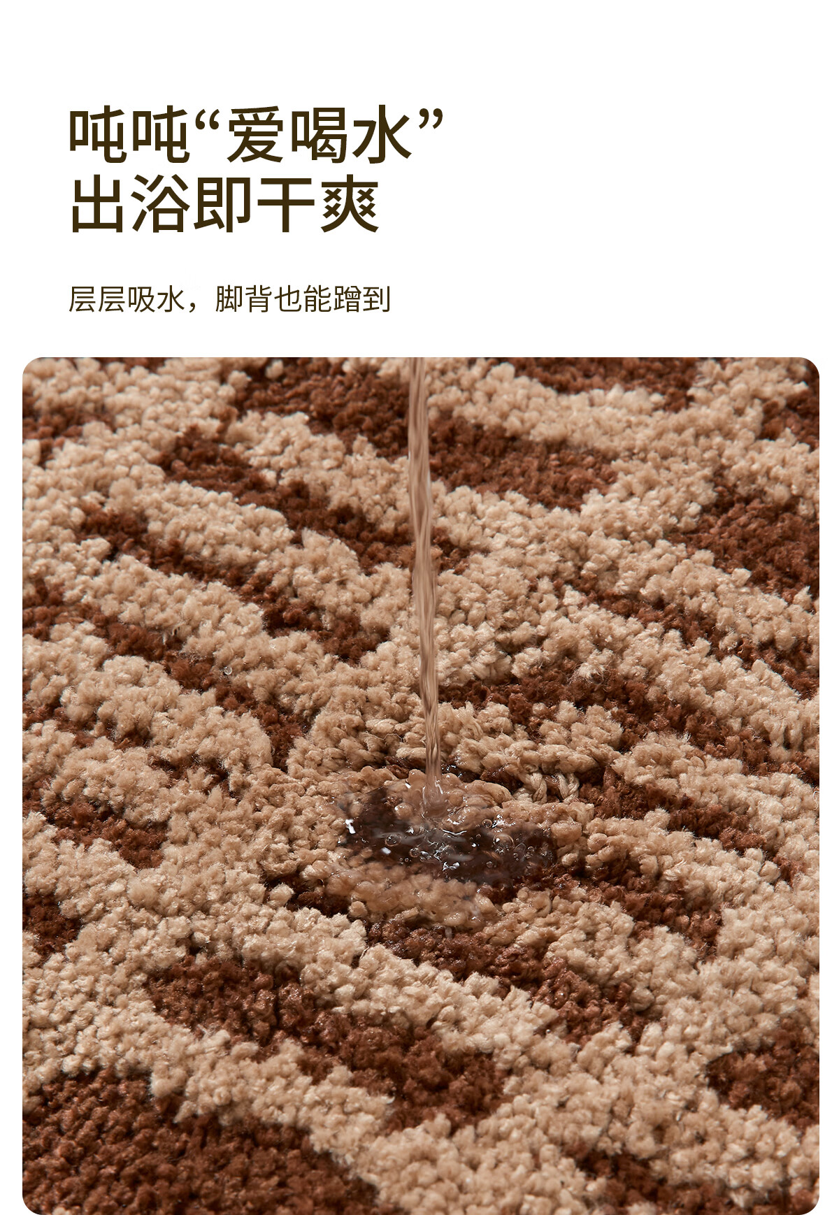 COMICOMI x JDear JD.com Co-branded Bathroom Water-Absorbent Non-Slip Floor Mat Flocked Shower Foot Mat 40*60cm 5