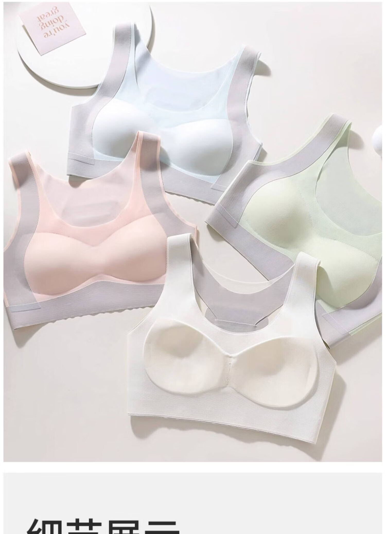 Urban Beauty 26 Years Development Period 12-16 Years Old Girls' Underwear Vest Sports Bra for Junior and Senior High School Students Stage 2-3 14
