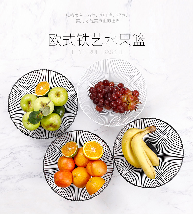 铁艺水果篮_01.jpg
