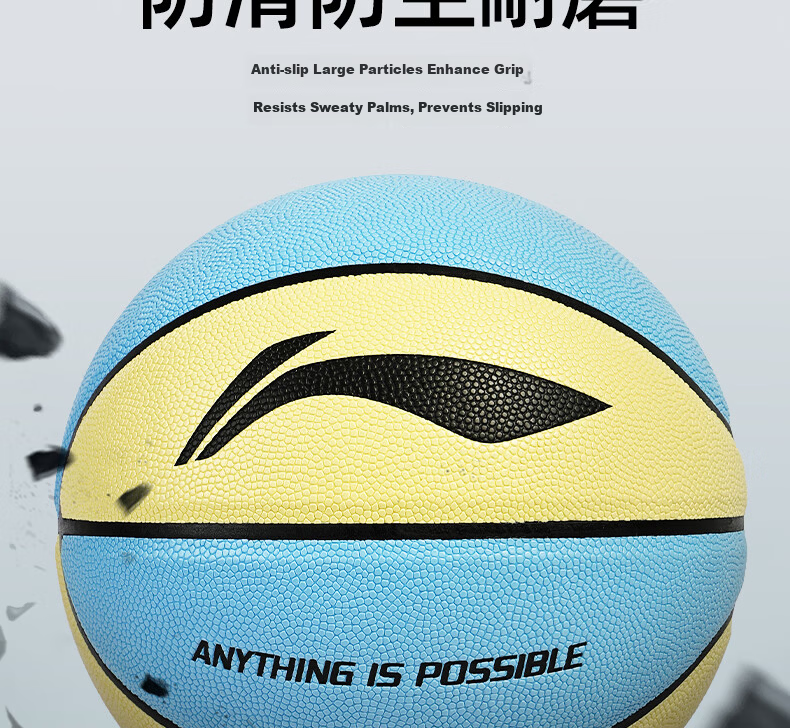 Li-Ning Kids Basketball Size 5 for Ages 6-12, Indoor and Outdoor Non-Slip Durable Training and Competition Ball 11