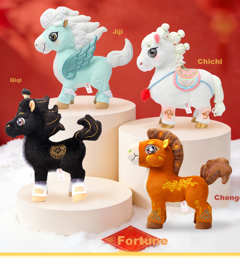 HUGKIS "Qi Ji Galloping" 2026 Spring Festival Gala Mascot Qi Ji CCTV Cultural and Creative Women's Day Goddess Gift 2