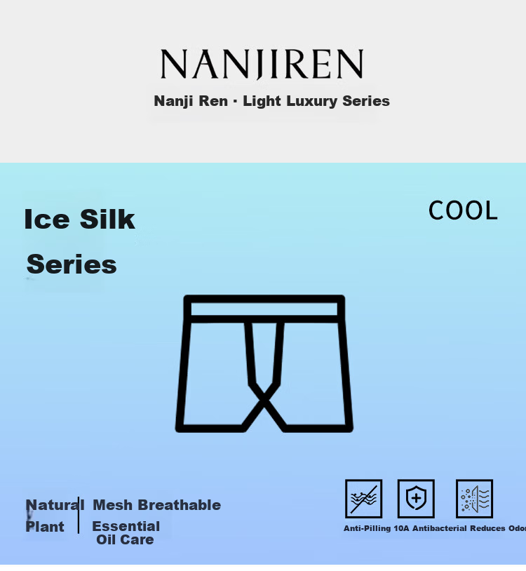 Nanjiren [Cooling Breathable] Ice Silk Men's Antibacterial Seamless Naked Feel Summer Scrotum Moisture-Proof Men's Boxer Briefs 4X 1