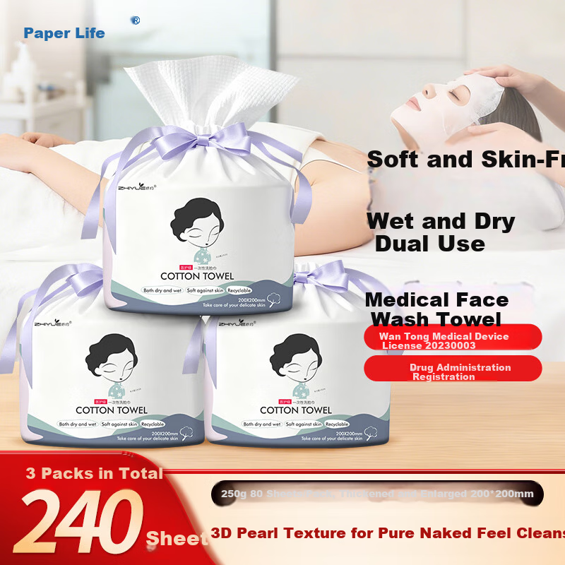 ZhiYue Life Medical Soft Cotton Towels Disposable Facial Wipes Dry and Wet Use 250g/80 Sheets*3 Packs