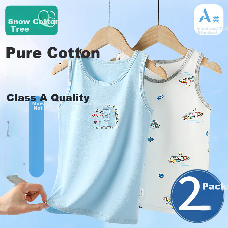Bingxue Kapok Boys' Cotton Summer Thin A-Class Tank Top Children's Vest Basic Innerwear Casual Shirt for Boys