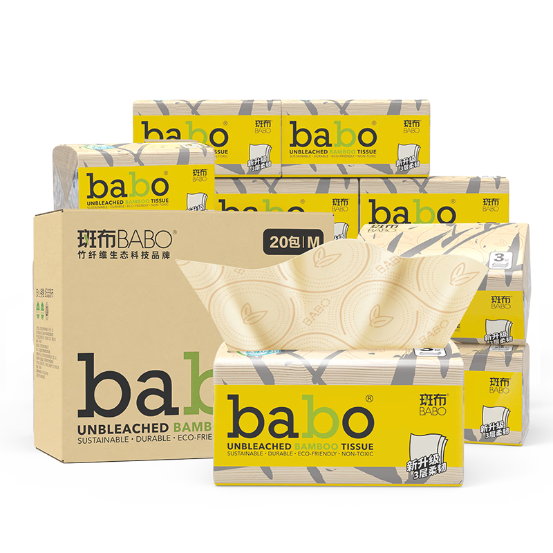 Bamboo Tissue Paper 3-Ply 90 Sheets * 20 Packs M Size Natural Bamboo Pulp Paper Towels Original Color Toilet Paper Bulk Box