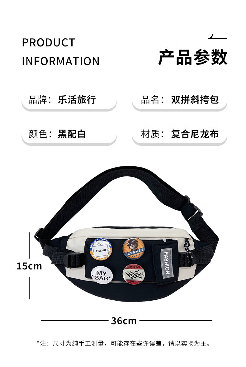 LOHAS Travel Crossbody Bag Men's Shoulder Bag Single Shoulder Chest Bag Backpack Small Bag Casual Sports Portable Shoulder Bag for Men 1