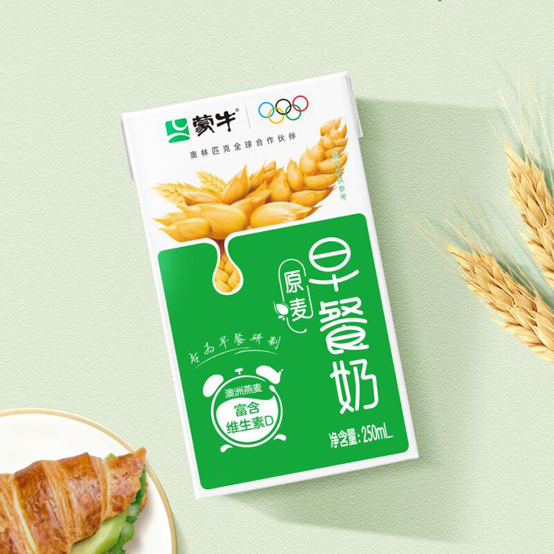 蒙牛早餐奶麦香味250ml*16盒 早餐伴侣燕麦醇香 送礼盒装新老包装交替