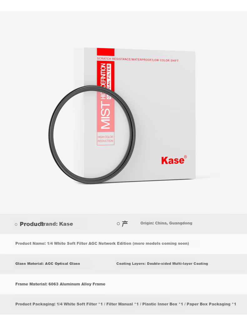 Kase White Soft Quarter Filter Soft Light Lens Soft Focus Lens Hazy Lens Portrait Beauty Lens Camera Dreamy Creative Photography Filter 67mm 3