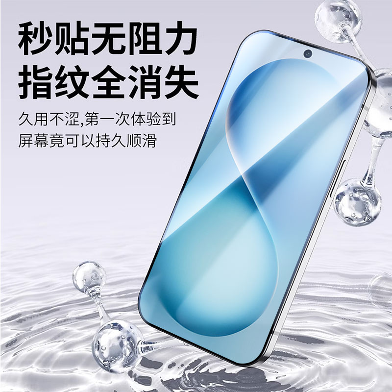 Mingying Compatible [HD 2-Piece Dust-Free Case] vivo S30Pro Mini Tempered Glass Full-Screen Tempered Glass HD Transparent Phone Protective Film Anti-Drop Dust-Free Case