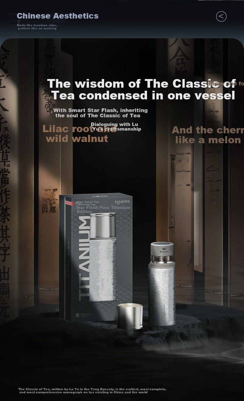 Hongmeng Smart Choice Haers Intelligent Pure Titanium Tea Brewing Insulated Water Bottle for Men and Women with Tea Separation Business Gift 5