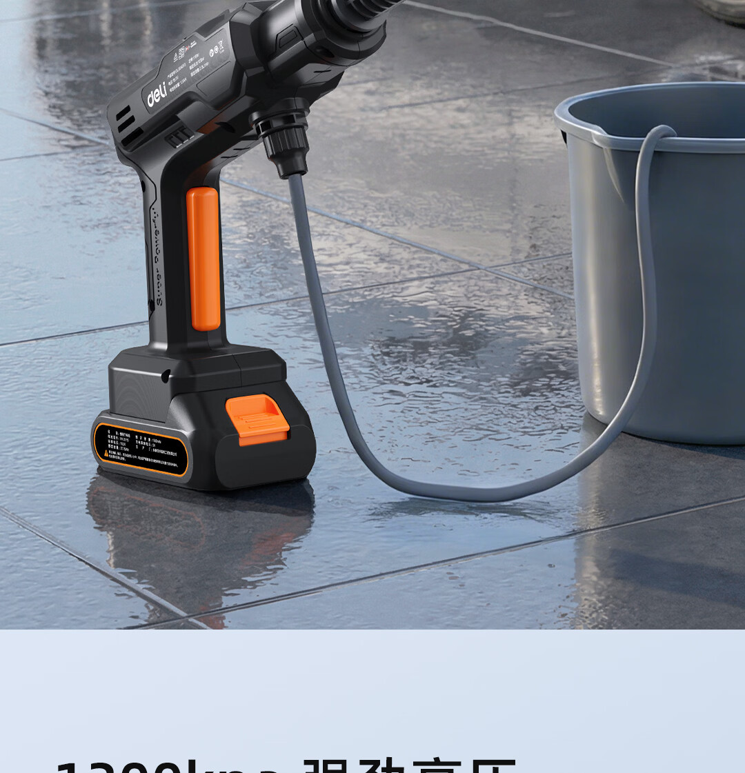 Deli Lithium Battery Car Washer 1200kPa High Pressure Ultra-Light Wireless Long Battery Life Six-in-One Multi-Mode Self-Priming Dual Use 5