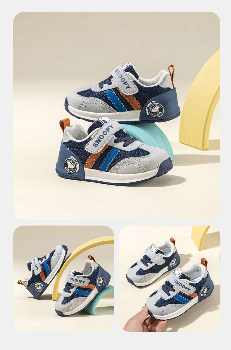 SNOOPY Kids Soft Sole Sports Shoes Baby Shoes Girls Versatile Trainer Boys Casual Shoes 0077 Gray/Blue Size 28 9