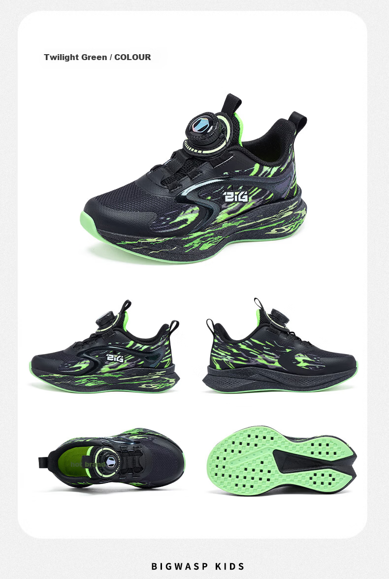 BIG WASP Kids Boys Sports Shoes Children's Spring Running Shoes D112611031XW Twilight Green (Double Mesh) Size 34 11