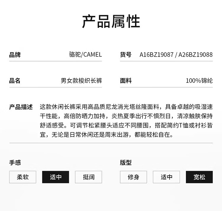 CAMEL [Wang Junkai's Choice] Outdoor Quick-Dry Pants, Spring And Summer Cool Breathable Sun Protection Wide-Leg Trousers, Hiking Paratrooper Pants 18
