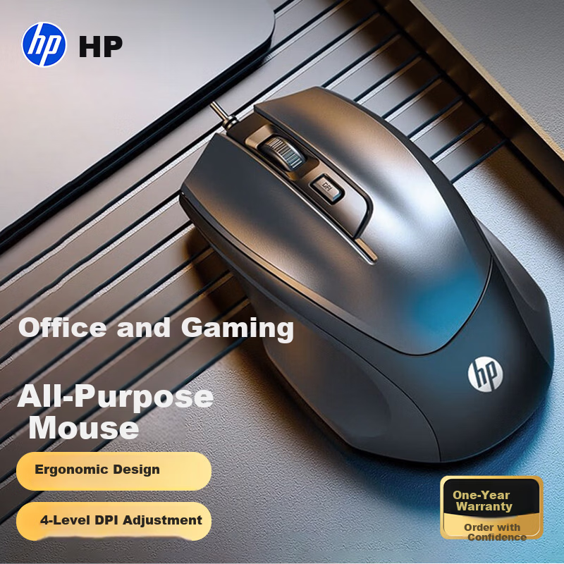 HP M150 Wired Office Drawing Mouse DPI Four-Level Adjustable USB Plug and Play Ergonomic Mouse for Desktop Laptop Black Silent