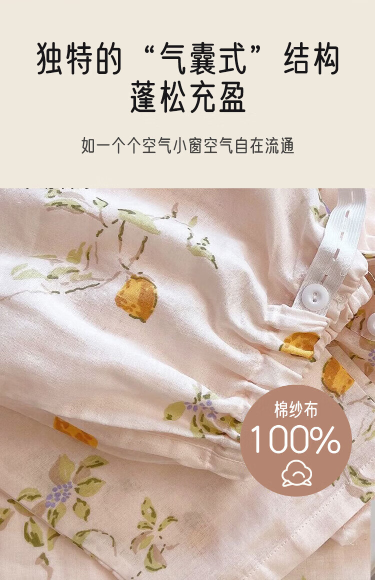 Aibaoshi Maternity Wear, Pure Cotton Gauze, Spring And Summer, Nursing Clothes, Breastfeeding Sleepwear, Loungewear, XL Size, Lemon M347 1