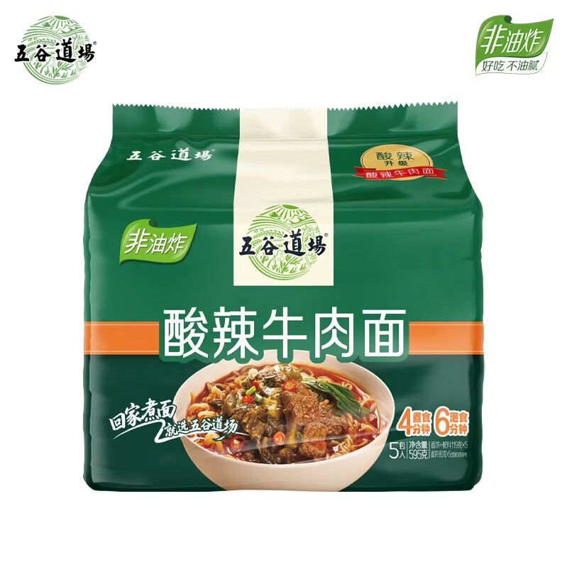 五谷道場非油炸方便面 陆虎同款 酸辣牛肉面5连包速食泡面119g*5包 免煮