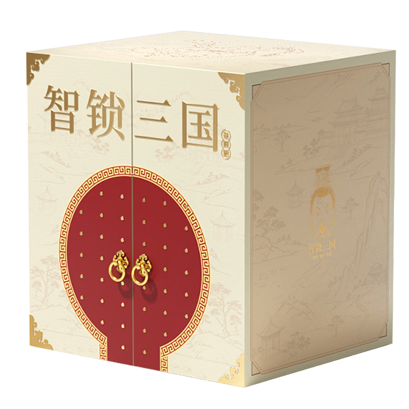 Playful Valley Luban Lock Complete Set Children's Toy Boys Girls Three Kingdoms Puzzle Box Intelligence Assembly Unlock Birthday Children's Day Gift