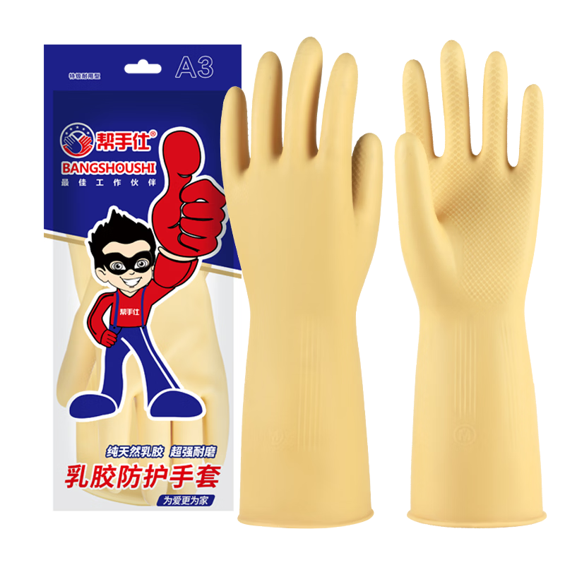 Bangshoushi Latex Gloves, Durable, Oxford Waterproof Non-Slip Wear-Resistant for Household Chores, Dishwashing, Cleaning, Rubber Protective Work Gloves, A3 Durable Type 10 Pairs, Large Size L