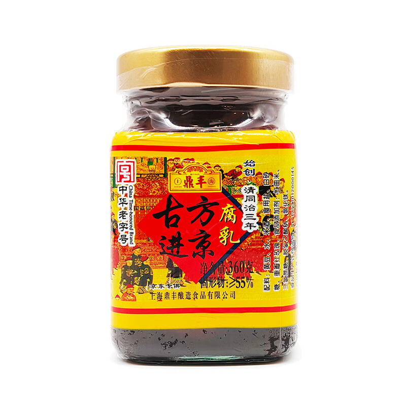 鼎丰腐乳秘制 古方进京腐乳360g酥软糯滑玫瑰清香上海名牌 中华老字号