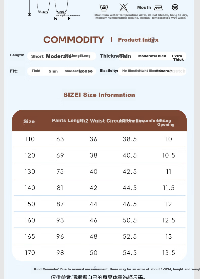 Baleno Boys' Pants 2026 Summer Thin Quick-Dry Sports Pants Children's Cool Loose Casual Trousers 7