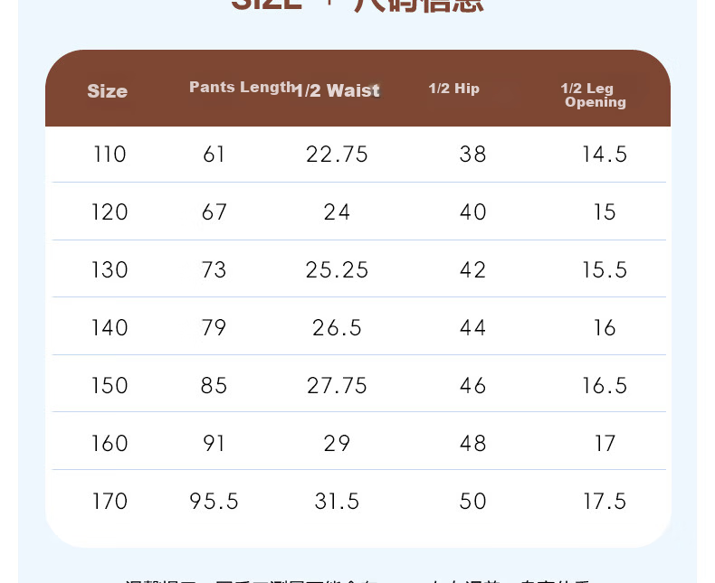 Baleno Boys Mosquito-Repellent Pants 2026 Summer Thin Casual Sports Long Pants for Kids 14