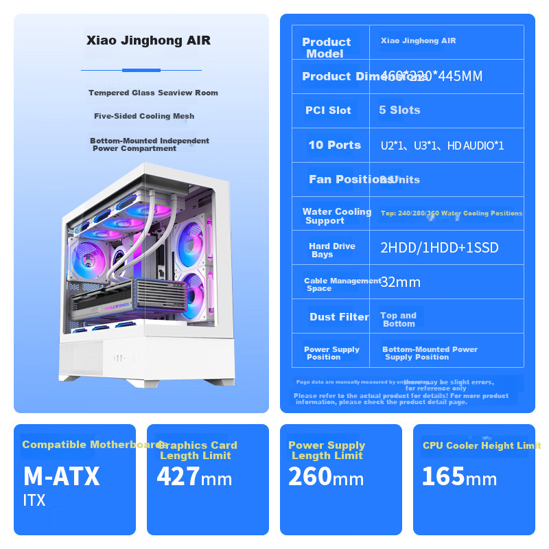 SAMA Jinghong Air White 270° Sea View Gaming PC Case Supports 360mm Water Cooling/ATX Motherboard/Quick Release/Five-Sided Ventilation Mesh/9 Fan Slots/Long Graphics Card