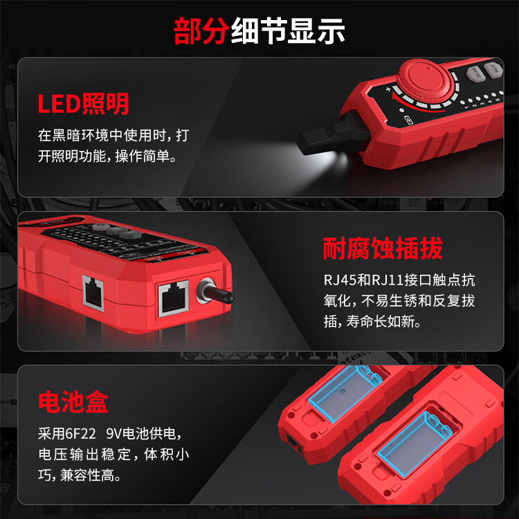 HABOTEST Network Cable Tester HT801B Multifunction Broadband Signal Continuity Checker Tool 18