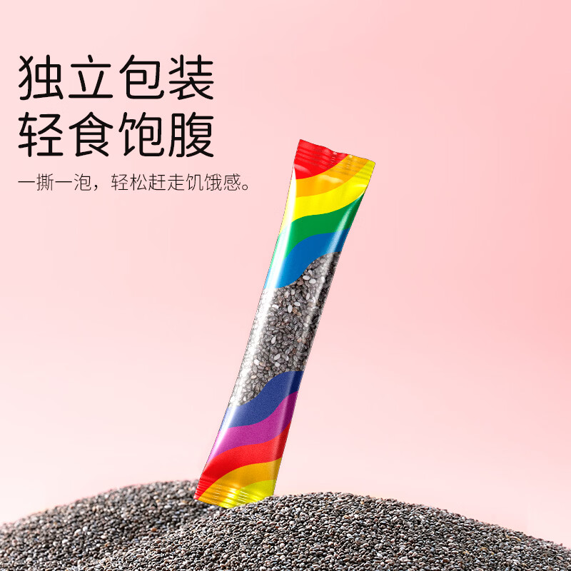 盖亚农场奇亚籽 独立条装10g*21条210g 免洗即食酸奶伴侣代餐轻食