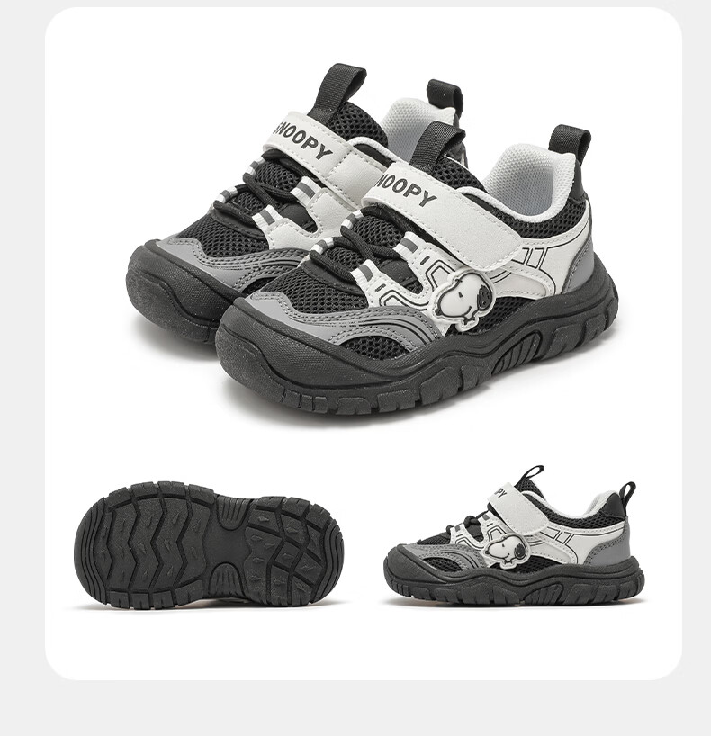 SNOOPY Spring Autumn Soft Sole Baby First Walking Shoes Lightweight Girls Shoes Children's Sports Shoes Boys Shoes 0119 Black/Beige Size 26 6