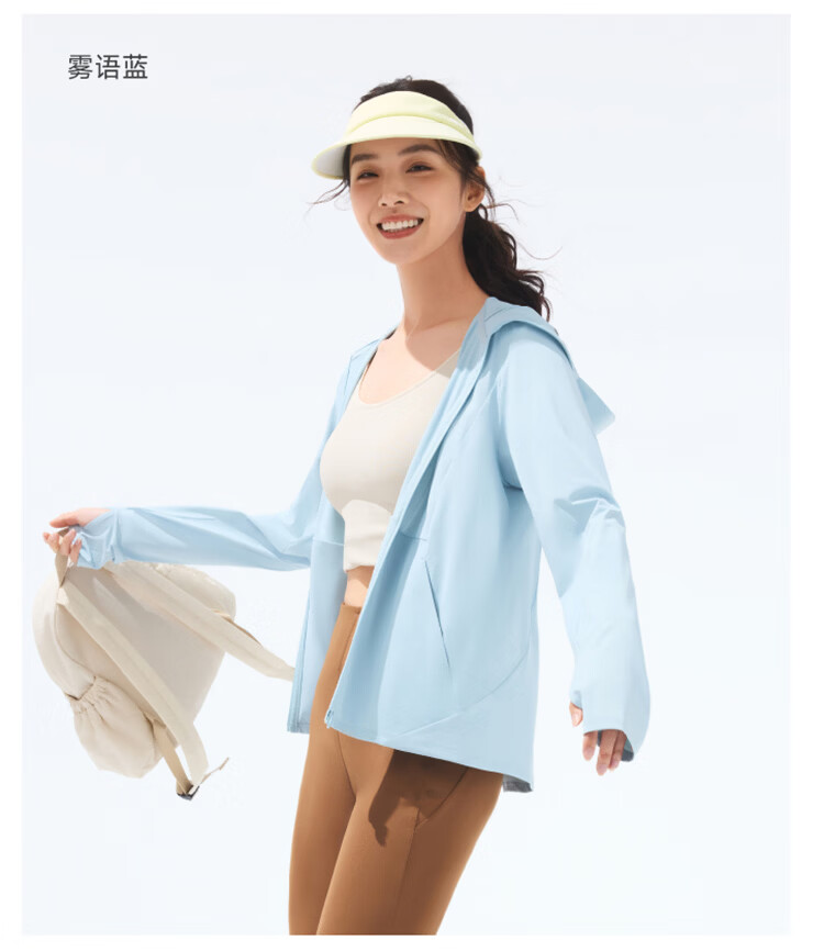 Beneunder Women's Sun Protection Hooded Cooling UV Protection Quick-Dry Breathable Lightweight Jacket AL818 Light Yellow XL 8