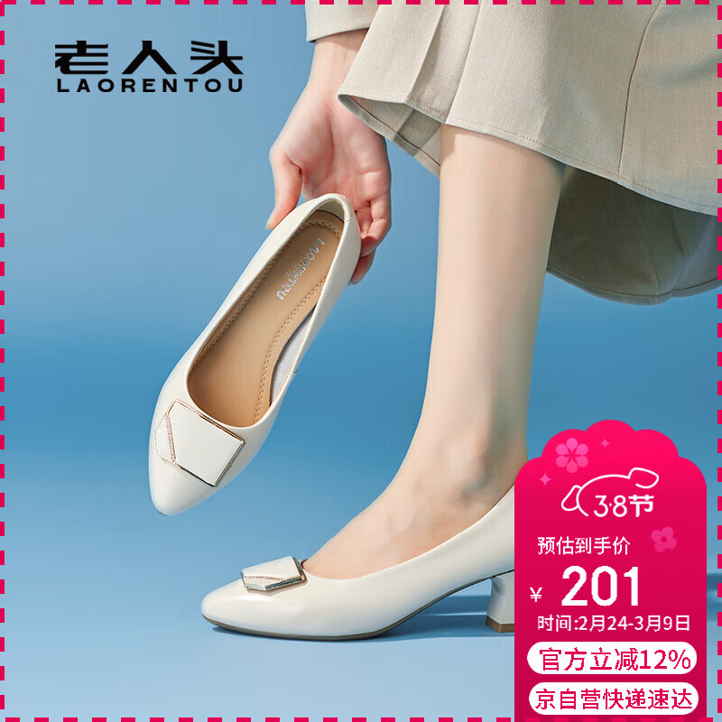 LAORENTOU Women's Fashion Professional Chunky Heel Low-Cut Buckle Mid-Heel Commuter Work Mom Shoes LA219 Beige Size 40