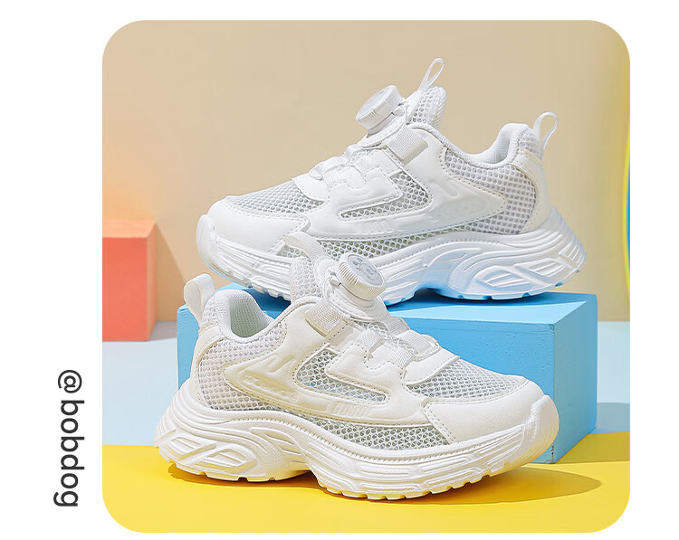 BOBDOG Boys' Summer Casual Single Mesh White Sneakers Breathable Kids' Sports Running Shoes 103562004 White Size 36 4