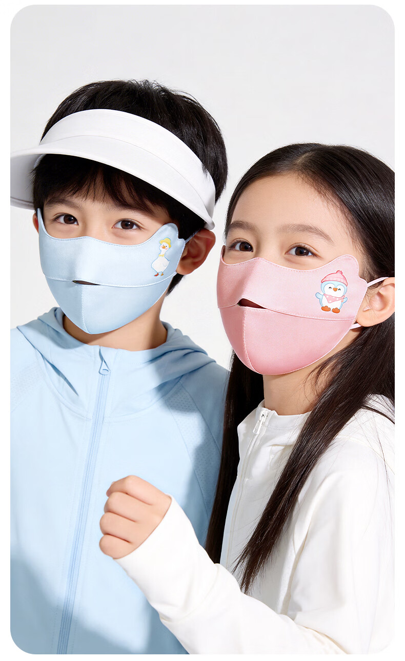 GOLOVEJOY High Joy Mulberry Silk Children's Sun Protection Mask UV Protection Breathable Unisex Kids Sunshade Face Cover Eye Protection Yellow S 13