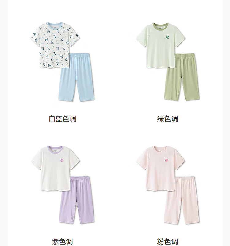Balabala Kids Summer Pajama Set Air Conditioning Clothes Boys Girls Homewear Baby Short Sleeve Shorts Comfortable Lenzing Lyocell Skin-friendly 8