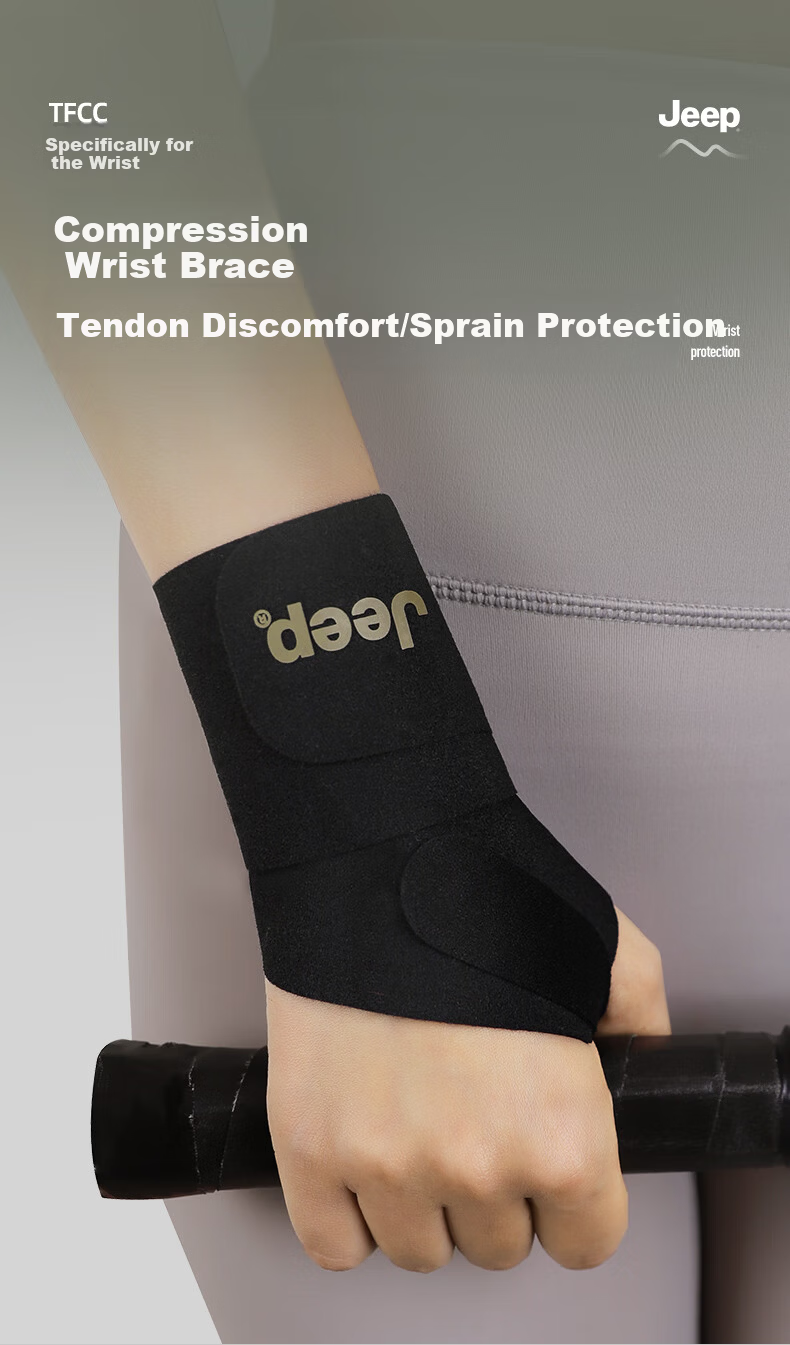 JEEP Fitness Wrist Support Anti-Sprain Compression Carpal Tunnel Professional Sports Wrist Brace One-Piece Green One Size 2