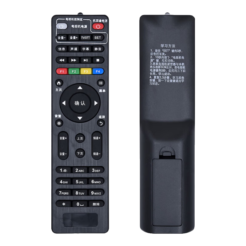 Accoona Compatible with China Telecom Set-Top Box Remote Control, Universal for All China Mobile And Unicom Devices, Suitable for Tianyi, Tiany, E900, Skyworth E900 V21C, Zhinengwo, Huawei, ZTE 4K