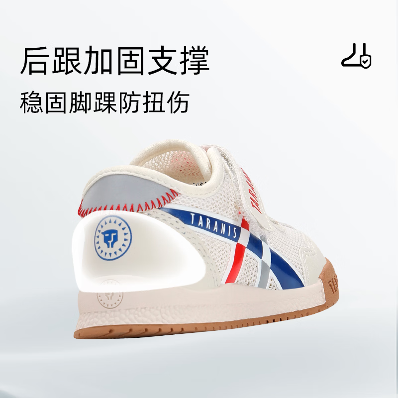 TARANIS Spring Summer Toddler Shoes Boys Baby Shoes Girls Infant Breathable Soft Sole Functional Shoes White Blue Size 18