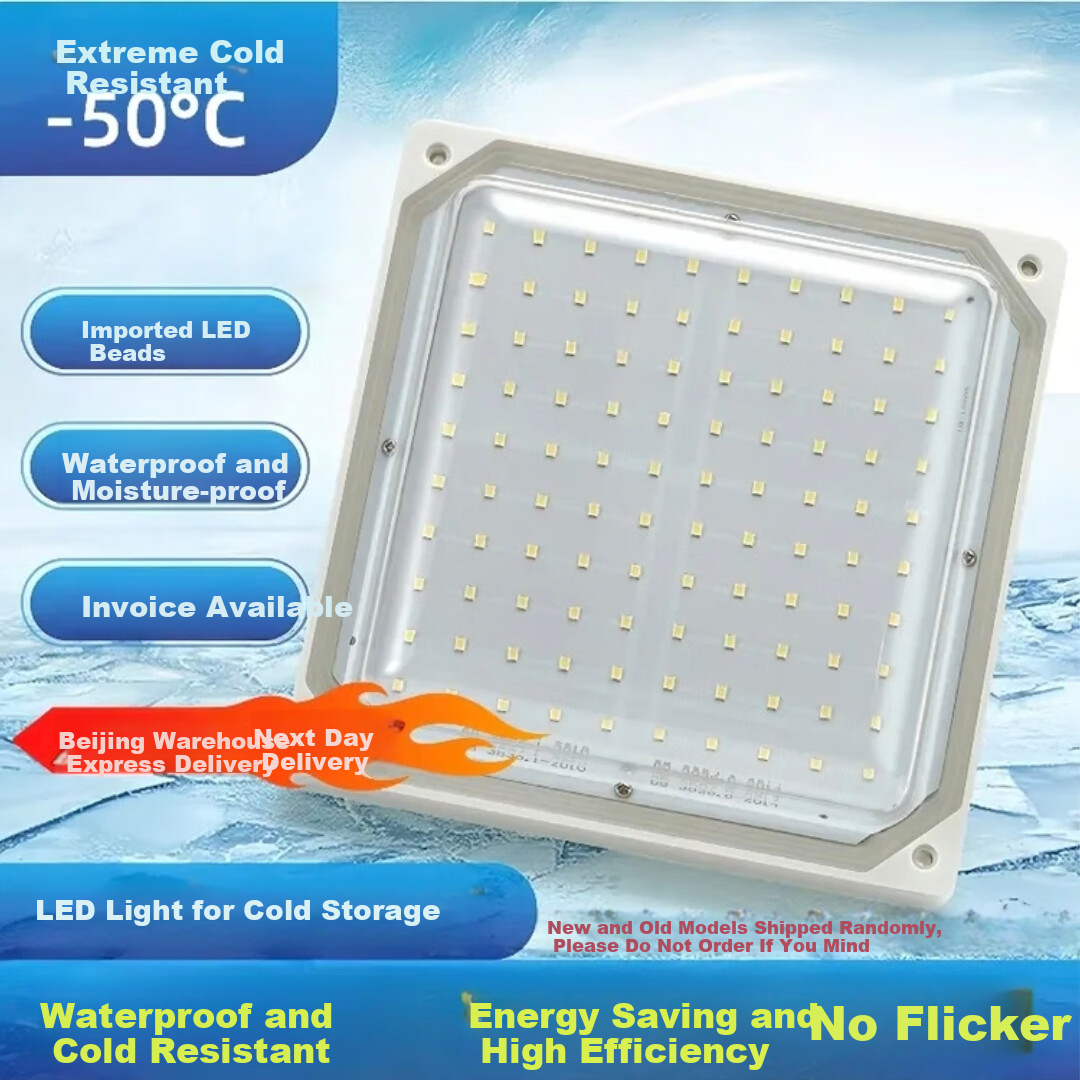 Yunzhizhuo LED Waterproof and Moisture-Proof Cold Storage Light for Cold Storage Warehouse Factory Ship Lighting Square Light 180*180