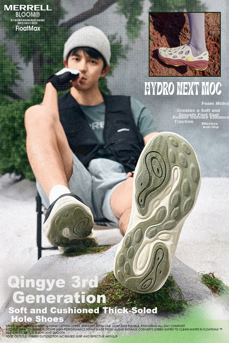 Merrell Hydro Moc Venom 3 Thick Sole Comfortable Breathable Outdoor Creek Water Shoes Sandals 8228 Milk Tea Size 38 1