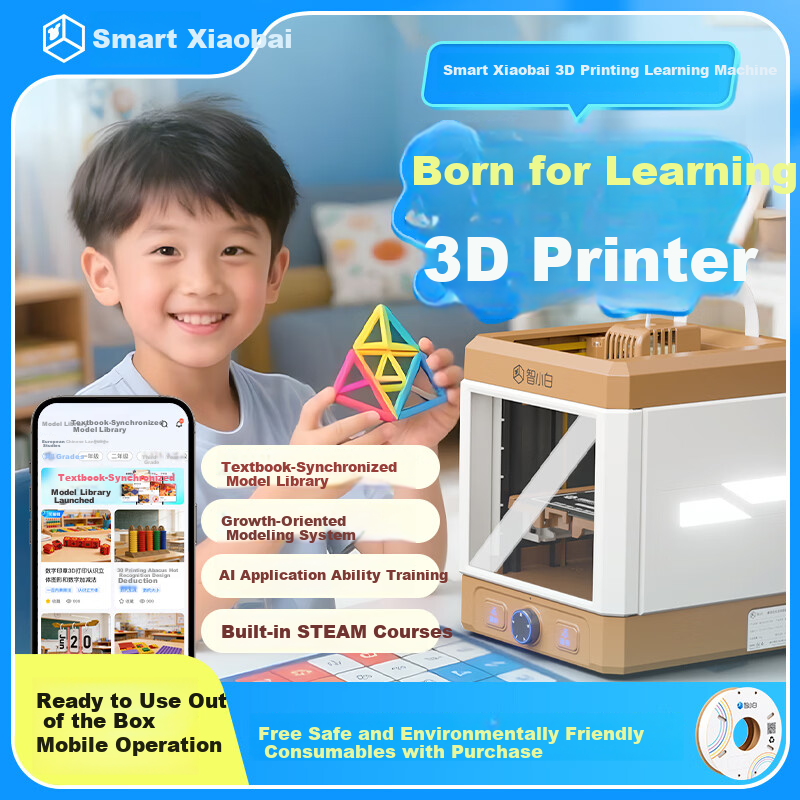 Zhixiaobai 3D Printer Learning Machine Explorer3 Children's Home Small Fully Automatic Leveling High-Speed High-Precision AI Modeling Mobile One-Click Printing Massive Model Library Caramel Cocoa