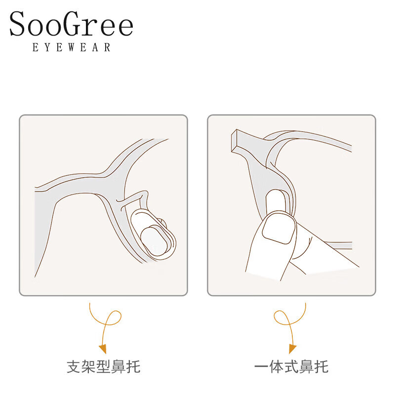 SooGree Sponge Nose Pads for Glasses Anti-Slip Anti-Fall Pressure Relief Heightening Pads Adhesive Fixators
