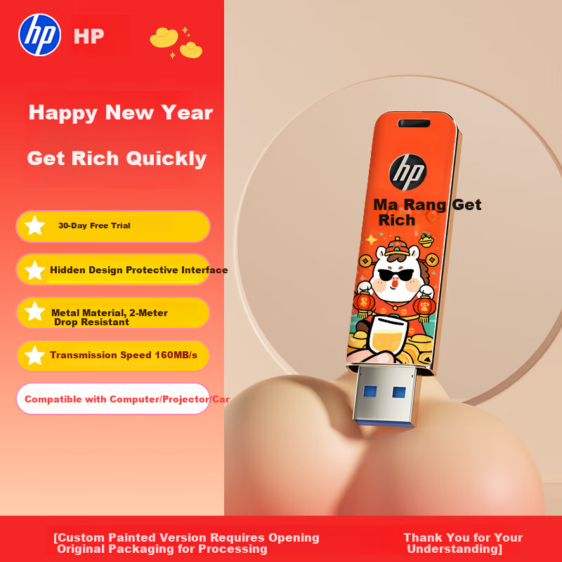 HP 32GB USB Flash Drive Gold Horse Year Limited Edition 3.2 High-Speed Transmission Storage Up to 160MB/S Large Capacity Mini Waterproof USB Drive for Students Office Laptop Car Use