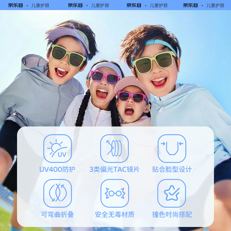 Hieyes Kids Foldable Polarized Sunglasses UV Protection Skin-Friendly Durable Baby Safety Shades