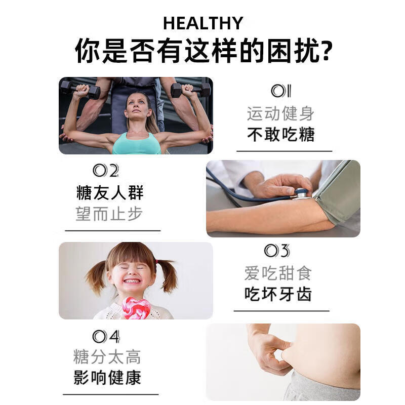 云山半零0卡糖代糖150g 赤藓糖醇0蔗糖0脂肪0热量代替白砂糖咖啡伴侣